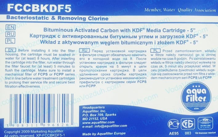 Aquafilter FCCBKDF5 инструкция